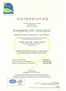 stathakis iso14001